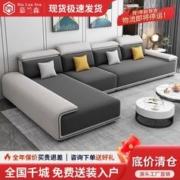 慕兰森 北欧免洗科技布沙发客厅现代简约大小户型组合猫抓皮转角沙发新款