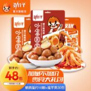 JINZAI 劲仔 零食礼包（鹌鹑蛋18包+魔芋爽30包）