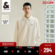 杰克琼斯 秋新款卫衣男士肌理感翻领上衣百搭舒适logo刺绣长袖男装