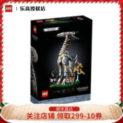 LEGO 乐高 影视游戏系列 76989 地平线西之绝境：长颈兽