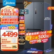 Midea 美的 无缝全嵌系列 MR-553WUSPZE 风冷十字对开门冰箱 527L 青城灰