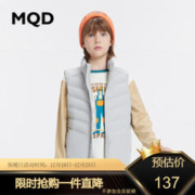 MQD 马骑顿 童装三防儿童反光轻薄羽绒服23冬装新款男女童立领马甲 浅灰 130