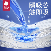 bc babycare尿不湿艺术大师纸尿裤透气薄四季婴儿尿不湿亲肤婴儿尿裤 S 1包 68片 】适合4-8KG
