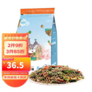 JESSIE 洁西 幼兔粮 兔饲料宠物兔粮兔子粮食 轻奢口粮2.5kg