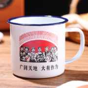 拜杰 搪瓷杯老式茶缸