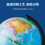 晨光(M&G)文具Ф10.6cm学生政区地球仪 学习教学用品  儿童礼物摆件办公单个装ASD99818