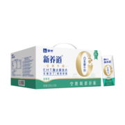 蒙牛 新养道 零乳糖低脂型牛奶（无乳糖好吸收）250ml*15 礼盒装
