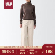 MUJI 無印良品 无印良品（MUJI） 女式 弹力 灯芯绒 宽版裤 BEE07C2A 象牙色 M