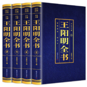 《王阳明全书》（套装共4册）