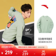 ANTA 安踏 易打理卫衣丨男长袖套头衫篮球上衣152311730