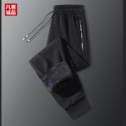 VANCL 凡客诚品 秋冬青少年加绒休闲裤