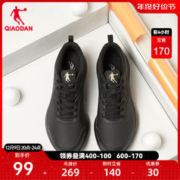 QIAODAN 乔丹 中国乔丹官方运动鞋男鞋冬季革面跑步鞋皮面防风保暖减震跑鞋正品
