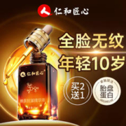 Hair Recipe 发之食谱 控油蓬松无硅油洗发水530ml