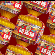 plus会员:徐福记新年糖  金色桶装 420g