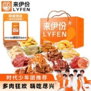 LYFEN 来伊份 多肉狂欢零食礼盒 1760g