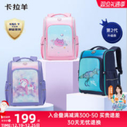 Carany 卡拉羊 小学生防下坠大嘴书包女抑菌男减负轻便大容量背包双肩包
