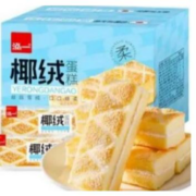 京东百亿补贴：泓一椰绒蛋糕 营养美食早餐面包整箱 椰蓉蛋糕400g/箱*2