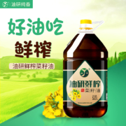 贵州省农科院监制，油研纯香 油研鲜榨菜籽油 5L