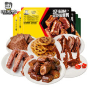 周黑鸭 拍5件 周黑鸭卤鸭脖鸭锁骨鸭翅莲藕香干 多款锁鲜组合