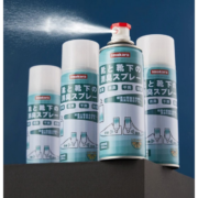 Imakara 银离子 抑菌杀菌 喷雾喷剂 除臭剂260ML*4瓶装