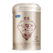 君乐宝奶粉恬适2段婴幼儿宝宝牛奶粉800g/罐 小分子蛋白+含乳铁蛋白