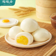 陶陶居 奶黄包337.5g 9个 儿童早餐包子 速食面点 广式早茶 蒸包