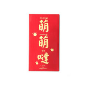 垚璟 个性千元红包 萌萌哒 6个装
