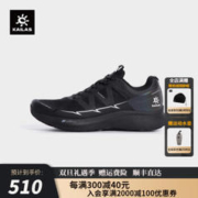 KAILAS 凯乐石 徒步透气防滑 登山鞋 幻影3.0
