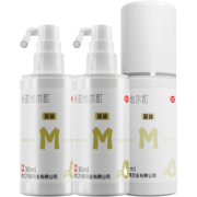 蔓迪女士生发喷雾30ml*3瓶【超值疗程装】5%米诺地尔酊（脱发严重女专用）