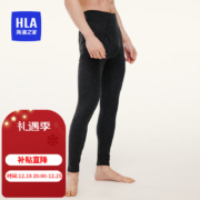 京东百亿补贴：海澜之家 小火3分火 男士保暖裤