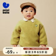 MINI bala迷你巴拉男童女童休闲卫衣仿羊羔毛套头儿童衣服 橄榄绿40809 80cm