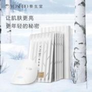 养生堂 桦树汁水润紧致面膜补水保湿提拉轮廓5片