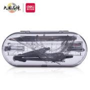 deli 得力 9591 绘图工具套装 8件套