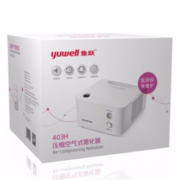 yuwell鱼跃 雾化器 空气压缩式  低噪旗舰款403H