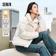 Semir 森马 鹅绒短款羽绒服女2023新款冬季外套秋冬款女