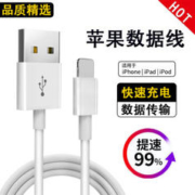 怪电猫 苹果数据线快充电线器iPhone
