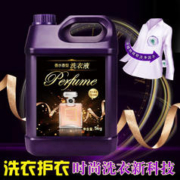 鑫衣净好太太10斤洗衣液整箱批家用去污洁净香水持久留香大桶柔顺