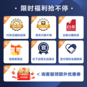 松下（Panasonic） 超薄嵌入式冰箱570升对开双门银离子除菌智能app无霜带美妆盒磨砂白NR-TB57BPA-W以旧换新