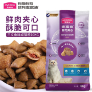麦富迪猫粮 鲜肉夹心双拼成猫幼猫通用型全期猫主粮 升级款10kg(含20%三文鱼夹心)