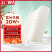 清幽雅竹 93%乳胶含量 泰国进口原芯 波浪枕清新款+内套 简装 50*30*7/9cm买一赠一