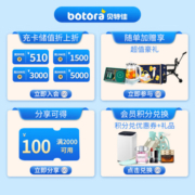 贝特佳蓓维嘉牛奶粉婴幼儿配方奶粉3段三段（1-3岁）800g罐装 800g*6罐