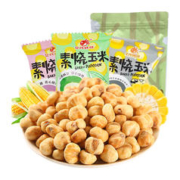88VIP会员：文氏味味 素烧玉米22g黄金玉米豆蜂蜜黄油味爆米花膨化小零食