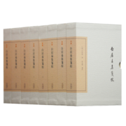 白居易集笺校(全八册)/中国古典文学丛书·典藏版
