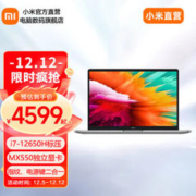 Xiaomi 小米 RedmiBook Pro 14 2022 酷睿i7独显版 小米笔记本电脑