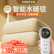 CHIGO 志高 水暖电热毯单人电褥子（长1.8米宽0.9米）数显定时水循环水热毯