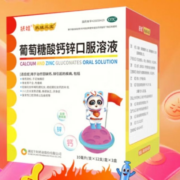 扶娃 葡萄糖酸钙锌口服溶液10ml*36支*3件