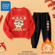 JEANSWEST 真维斯 新年款宝宝加绒儿童套装