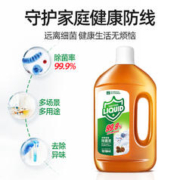 88VIP会员：YACAIJIE 雅彩洁 衣物家居除菌液1.218L杀菌除螨洁净留香抑菌率99.9%