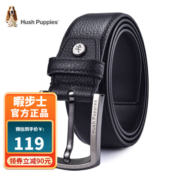 暇步士（Hush Puppies）皮带男针扣头层牛皮腰带休闲百搭裤带男友父亲生日礼物 款式902 110cm-120cm
