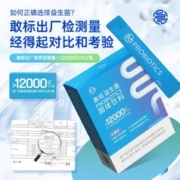 88VIP会员：LEMERRY 乐力 冻干粉 60条